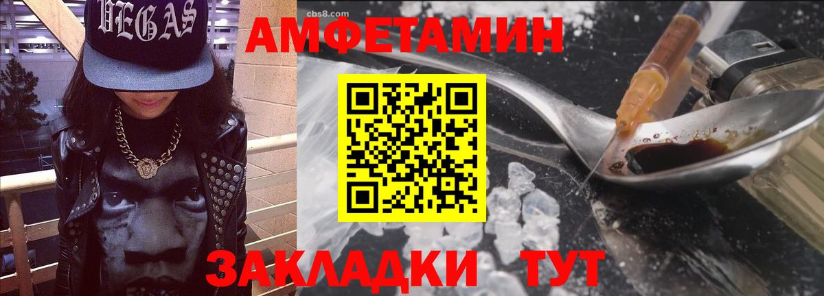 Мефедрон Фрязино