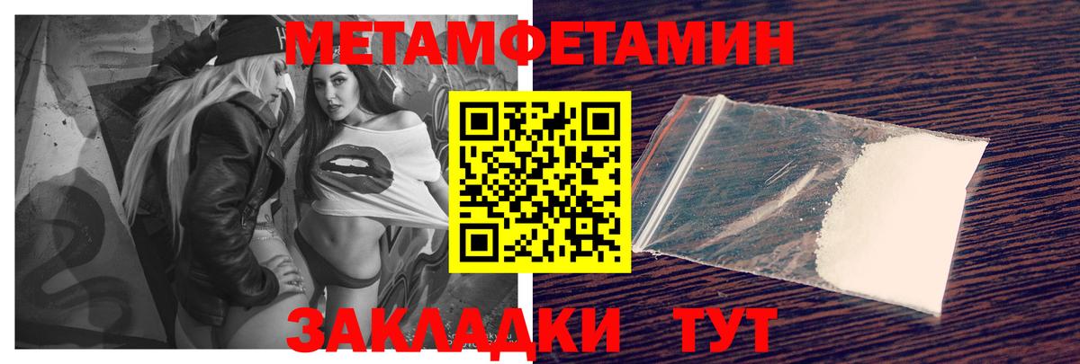 Amphetamine 98% Фрязино