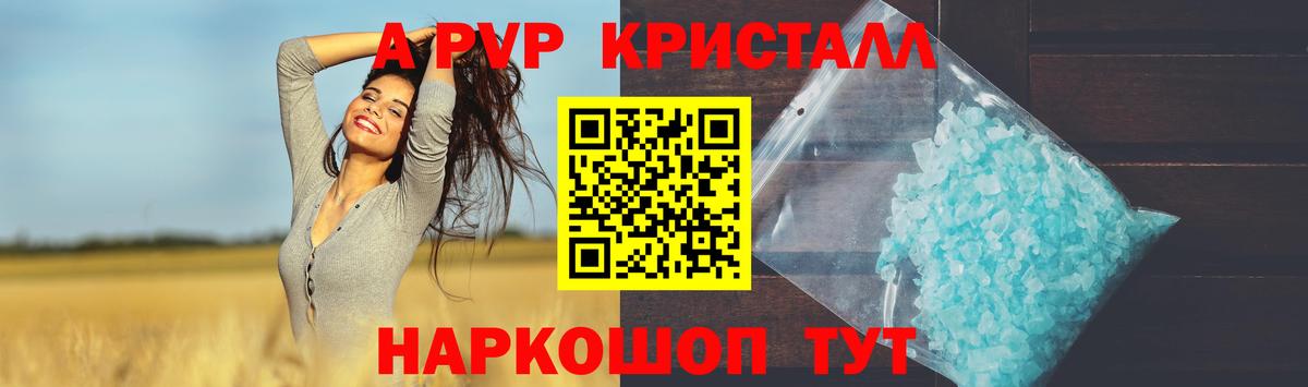 ГАШИШ  Кокаин  ГАШ  Мефедрон  МДМА  Вход с VPN  Фрязино  НБОМе  МЕФ кристаллы  Конопля 