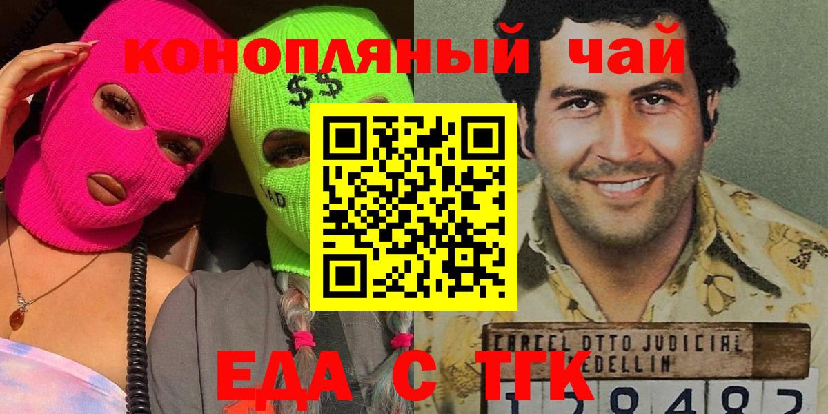 Фрязино  Canna-Cookies марихуана  Вход с VPN 