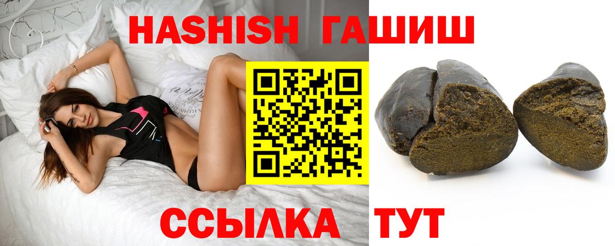 ГАШ VHQ Фрязино