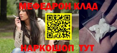 ALPHA-PVP Моздок