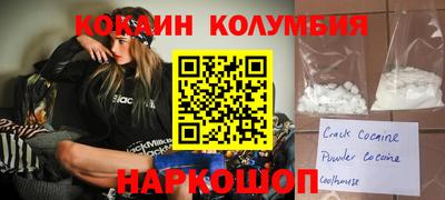 дистиллят марихуана Можайск
