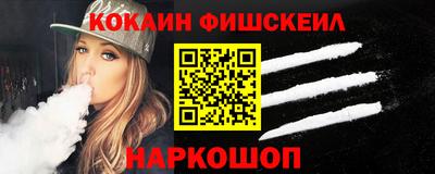 ALPHA-PVP Моздок