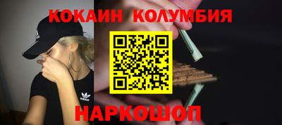 дистиллят марихуана Можайск