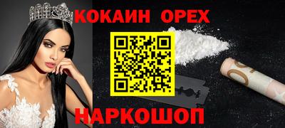 ALPHA-PVP Моздок