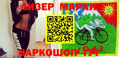 дистиллят марихуана Можайск