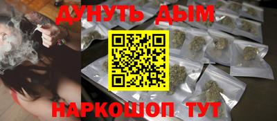 дистиллят марихуана Можайск