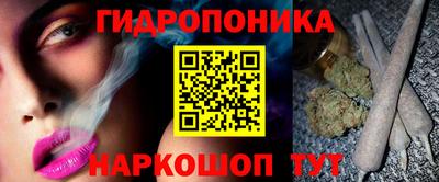 дистиллят марихуана Можайск