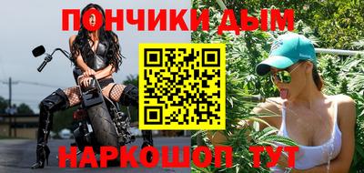 ALPHA-PVP Моздок