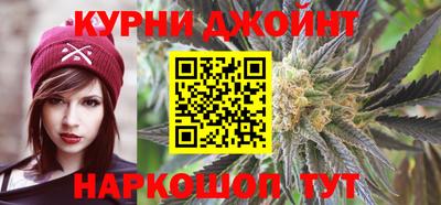 дистиллят марихуана Можайск
