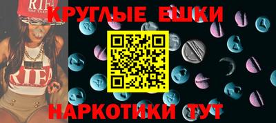 дистиллят марихуана Можайск