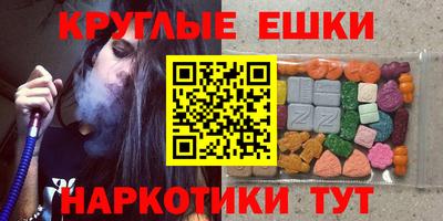 дистиллят марихуана Можайск