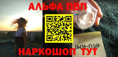 дистиллят марихуана Можайск