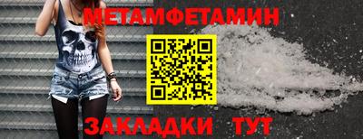 ALPHA-PVP Моздок