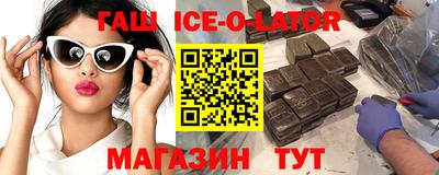 дистиллят марихуана Можайск