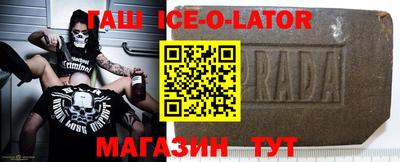 ALPHA-PVP Моздок
