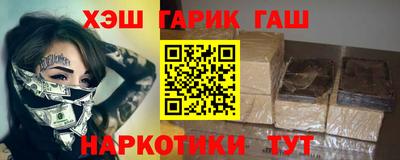 ALPHA-PVP Моздок