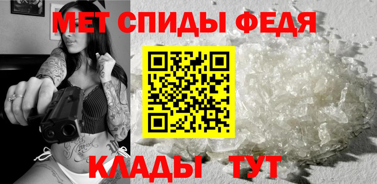 Фрязино  Первитин винт  Вход с VPN 